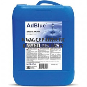 Жидкость AdBlue NIAGARA (20кг)  - ООО РИКАМБИ | Delta | Daemo | Furukawa | Hyundai | Hitachi | Komatsu